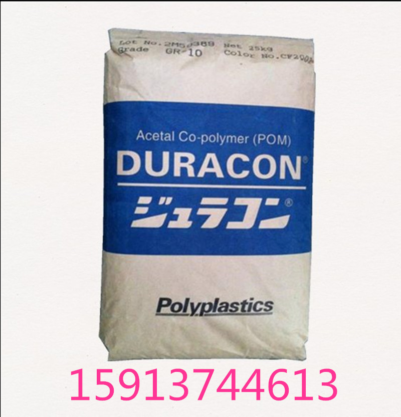 POM 日本宝 AW-01 高滑动 电子电器 轴承 齿轮 聚甲醛塑胶颗粒