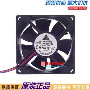 台达 AFB0812L 8025 12V 0.12A 8CM CPU电脑电源静音机箱散热风扇