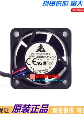 EUB0424VHD 原装台达 4020 4CM 24V 0.14A 工控机 变频器散热风扇