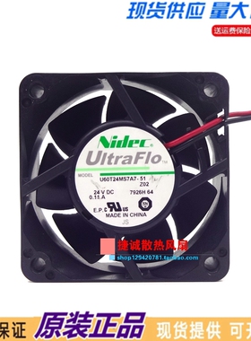 Nidec U60T24MS7A7-51 6025 6CM 24V 0.11A 静音变频器散热风扇