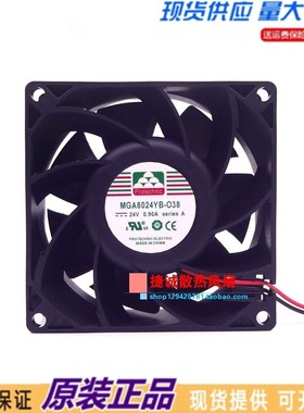永立 MGA8024YB-O38 24V 0.90A 8038 8CM 变频器 大风量散热风扇