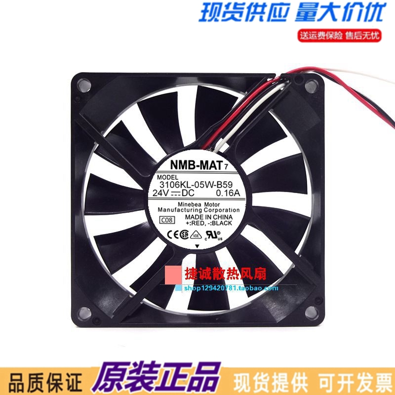 3106KL-05W-B59 B50 原装NMB 8015 24V 0.16A 8CM 变频器散热风扇