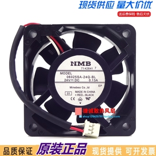 24Q 06025SA 24V 安川1.3KW总线驱动器散热风扇 原装 0.13A NMB