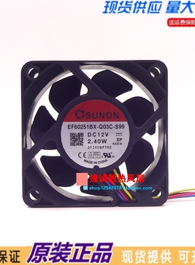 SUNON建准 EF60251BX-Q03C-S99 12V 2.40W 6025 6CM 4线温控风扇