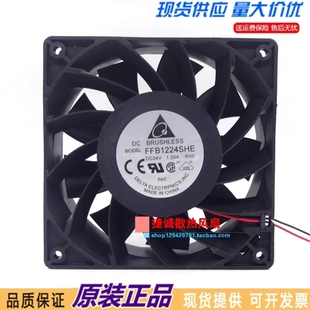 台达 24V 原装 FFB1224SHE 12CM大风量变频器散热风扇 1.20A 12038