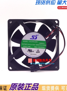 SA240832BS 原装SJ 24V 0.82A 80*80*32MM 8CM汇川变频器散热风扇