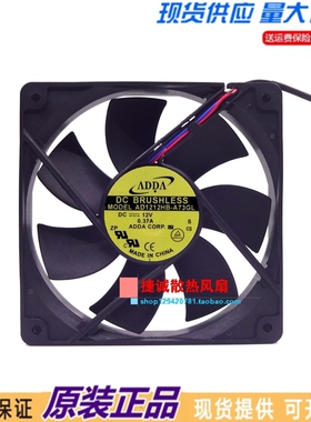 原装ADDA AD1212HB-A73GL 12V 0.37A 12025 12CM电源机箱散热风扇