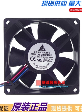 AFB0824SH 原装台达 8025 24V 0.33A 8CM  双滚珠风机 变频器风扇
