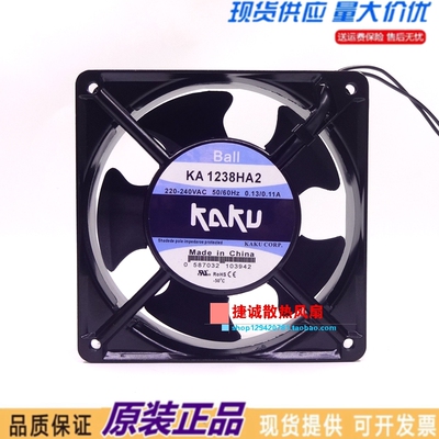 全新KAKU卡固 KA1238HA2 12038 220V轴流风机 滚珠耐高温散热风扇