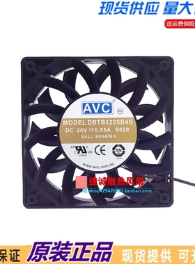 原装AVC DBTB1225B4S 12025 24V 0.55A 12CM大风量变频器散热风扇