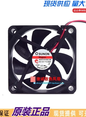 原装SUNON ME60151V3-000C-A99 6015 12V0.90W 6CM磁悬浮静音风扇