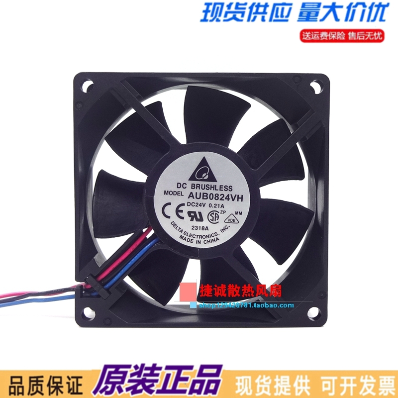 台达 AUB0824VH 8025 DC24V 0.21A  8CM 3线 变频器 机箱散热风扇