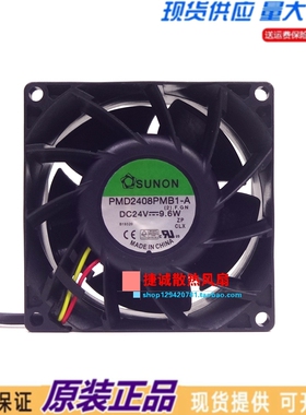 SUNON建准 PMD2408PMB1-A (2).F.GN 24V 9.6W 8038 8CM变频器风扇