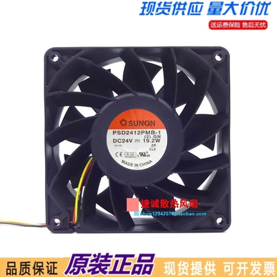 PSD2412PMB1 SUNON建准12038 24V 19.2W 12CM 变频器风机散热风扇