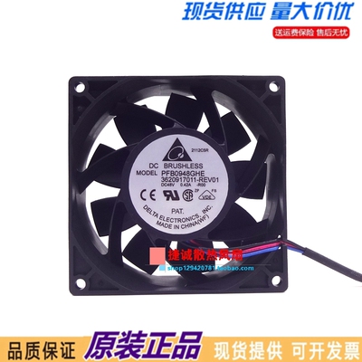 台达 PFB0948GHE-R00 9238 48V 0.42A 9CM 工控机 变频器散热风扇