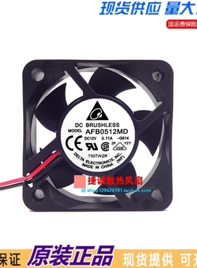 AFB0512MD 台达5020 12V 0.11A 5CM双滚珠服务器机箱电源散热风扇