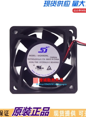SA240625RL 原装sj风机 6025 24V 0.17A 6CM 机箱 变频器散热风扇