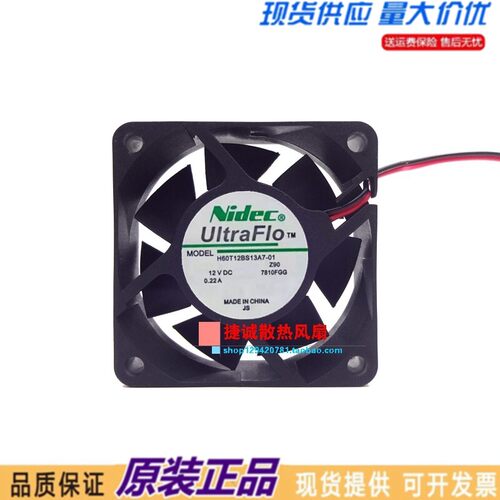 Nidec H60T12BS13A7-01Z90 DC12V 0.22A 6025 6CM 电源散热风扇