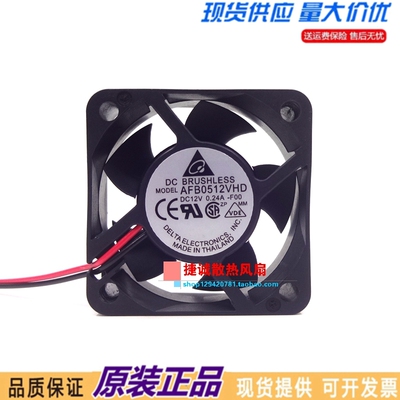 原装台达 AFB0512VHD 5020 12V 0.24A 5CM 双滚珠 大风量电源风扇
