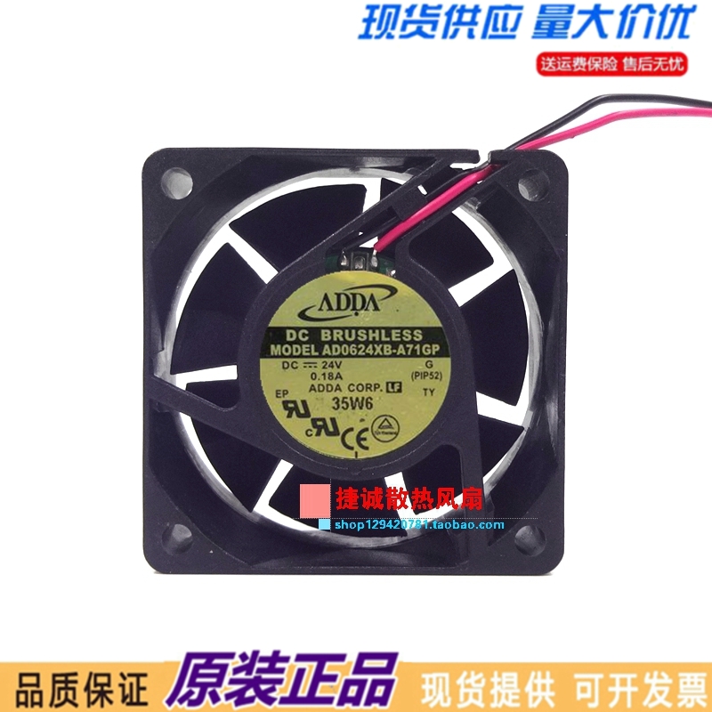 原装ADDA AD0624XB-A71GP 6025 24V 0.18A 6CM机箱变频器散热风扇