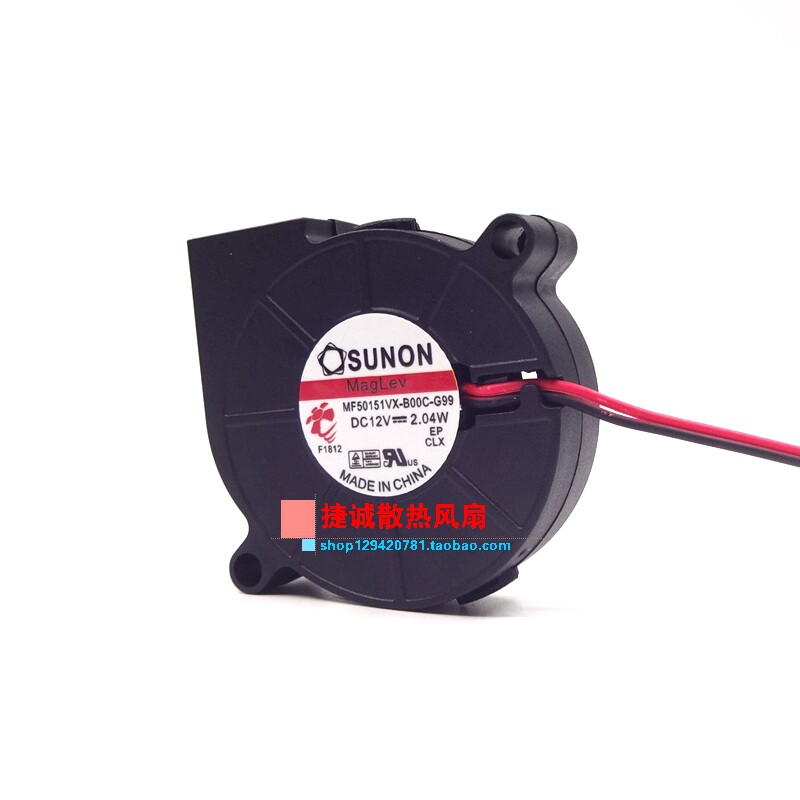 MF50151VX-B00C-G99 A99 SUNON 5015 12V 2.04W TURBO BLOWER FAN