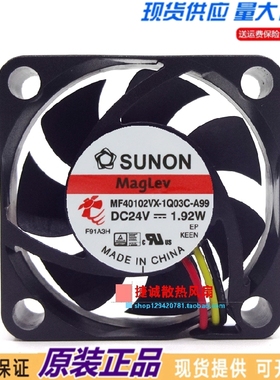 MF40102VX-1Q03C-A99 SUNON建准 4010 24V 1.92W 4厘米大风量风扇