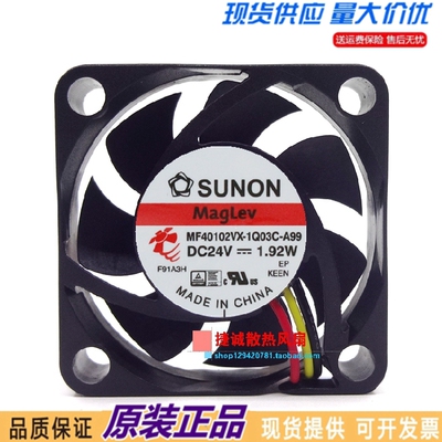 MF40102VX-1Q03C-A99 SUNON建准 4010 24V 1.92W 4厘米大风量风扇