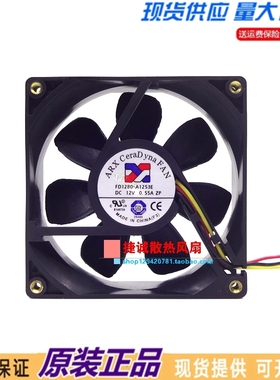 ARX CeraD yan FAN FD1280-A1253E 8025 12V 0.55A 8CM 机箱风扇