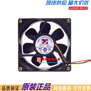 8025 机箱风扇 yan 8CM 0.55A 12V A1253E FD1280 FAN CeraD ARX