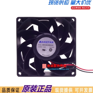 全新BAIKEFAN DBA09238B24H 24V 0.44A 9038 9CM 变频器散热风扇