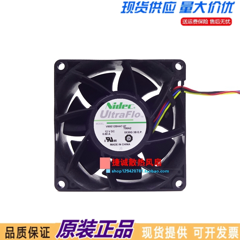 V80E12BHA7-57 原装Nidec 8038 12V 0.80A 8CM4线PWM温控散热风扇