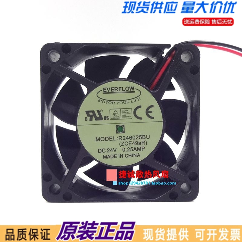 EVERFLOW R246025BU 24V 0.25A 6CM 6025大风量变频器散热风扇