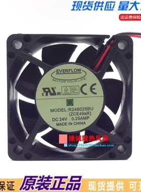 EVERFLOW R246025BU 24V 0.25A 6CM 6025 大风量 变频器散热风扇