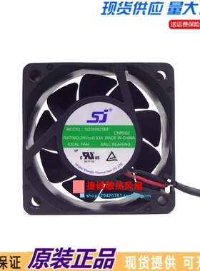 SD240625BF 原装SJ 6025 24V 0.53A 6CM 双滚珠 大风量变频器风扇