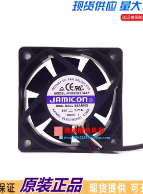 原装凯美JANICON JF0625B2TAAP 24V 0.21A 6025 6CM 变频器风扇