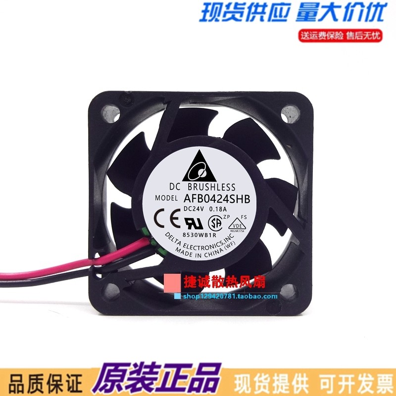 原装台达 AFB0424SHB 4015 24V 0.18A 4CM厘米 双滚珠 变频器风扇