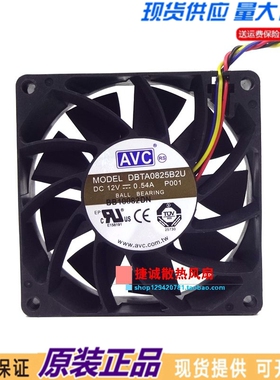 DBTA0825B2U 原装AVC 8025 12V 0.54A 8CM 4线 PWM温控 机箱风扇