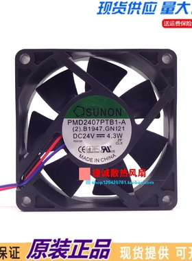 SUNON建准 PMD2407PTB1-A DC24V 4.3W 7025 7CM 丹佛斯变频器风扇