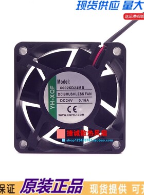 全新YH-XQF X6025D24MB 24V 0.15A 6025 6CM 双滚珠 变频器风扇
