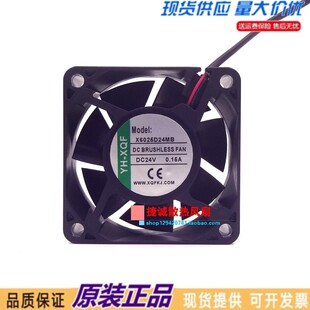 全新YH-XQF X6025D24MB 24V 0.15A 6025 6CM 双滚珠 变频器风扇