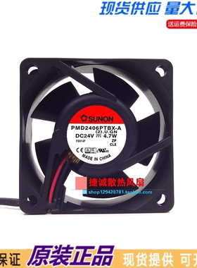 PMD2406PTBX-A 原装SUNON建准 6025 24V 4.7W 6CM 变频器散热风扇