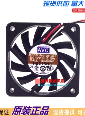原装AVC F6010B12MS 6010 12V 0.15A 6CM 3线 静音 机箱散热风扇