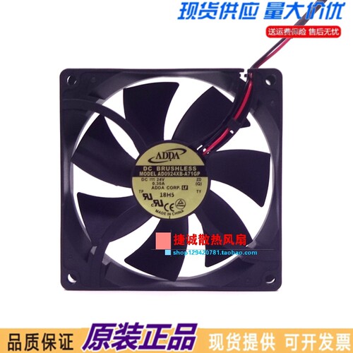 原装ADDA AD0924XB-A71GP 24V 0.30A 9025 9CM 双滚珠 变频器风扇