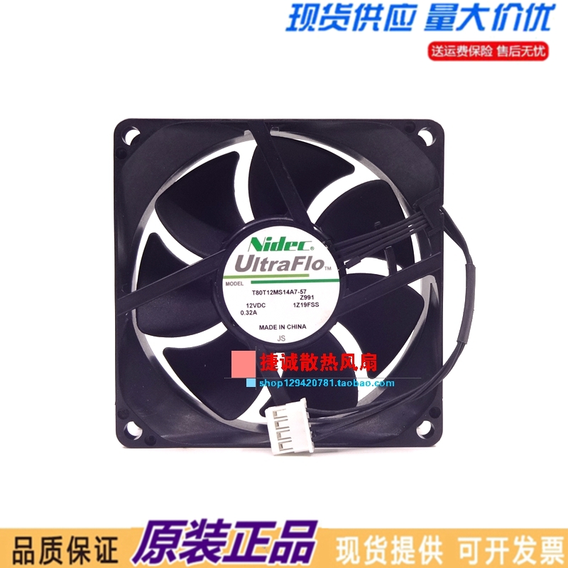 Nidec T80T12MS14A-57 12V 0.30A 8025 8厘米 4线温控PWM调速风扇