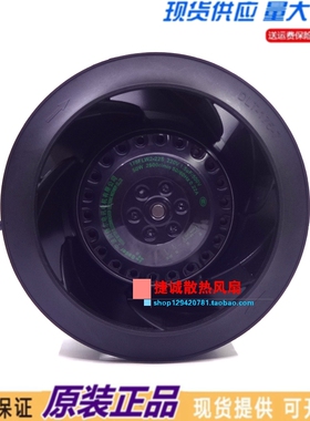 175FLW2-22S  220V 50W 175MM 涡流涡轮式离心风机空气净化器风扇