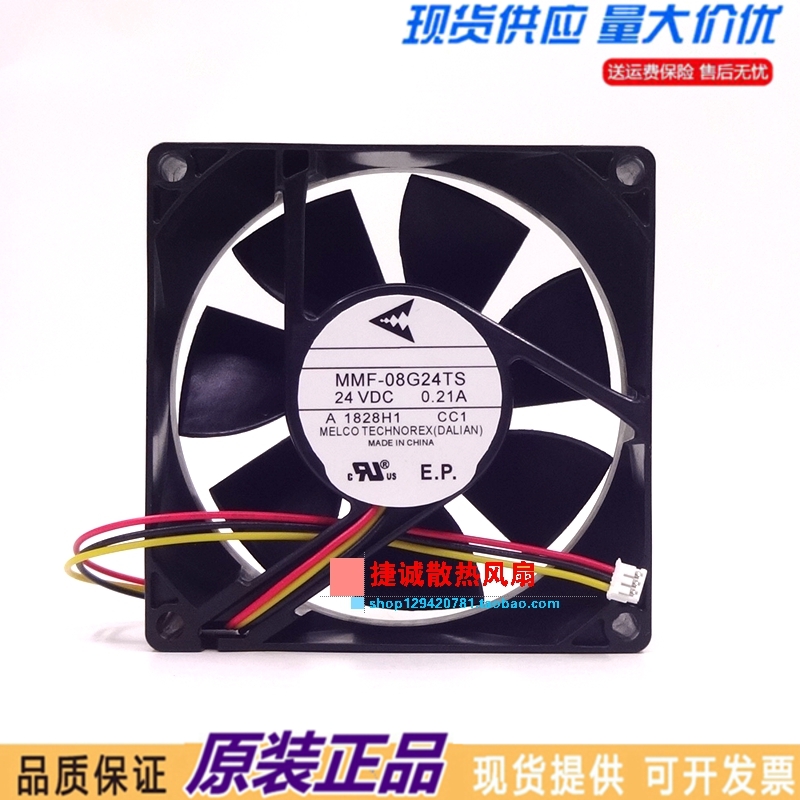 全新三菱 MMF-08G24TS CC1 24V 0.21A 8025 8CM 变频器散热风扇