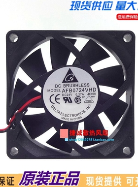 台达 AFB0724VHD DC24V 0.27A 7CM厘米 7020 变频器 机箱散热风扇