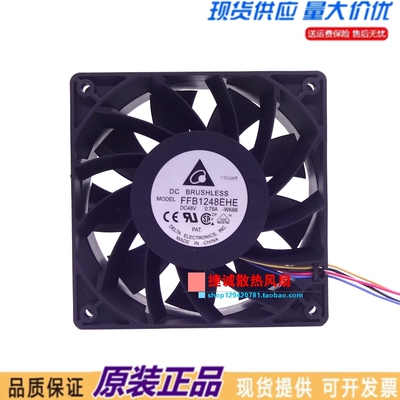 原装台达 FFB1248EHE 48V 0.75A 12038 12CM 变频器机柜散热风扇