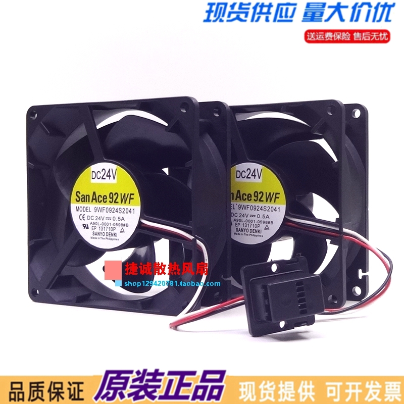 三洋 9WF0924S2041 24V 0.5A A90L-0001-0598#B 发那科驱动器风扇