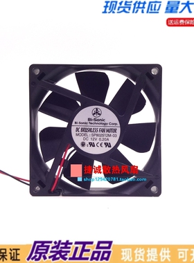 原装BI-SONIC SP802512M-03 12V 0.20A 8025 8CM 2线电源散热风扇